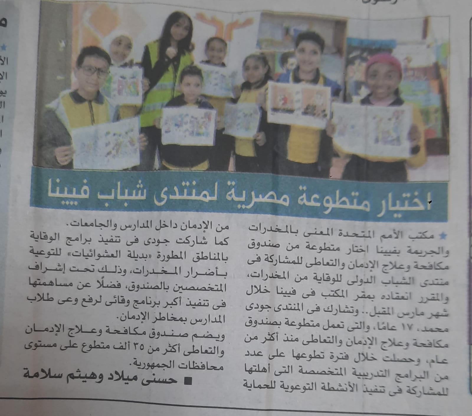 News